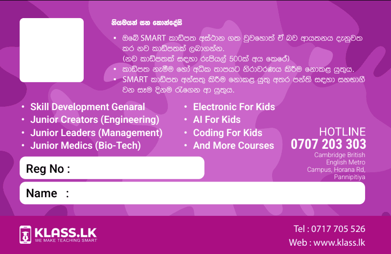 Sample card 2