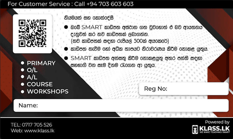 Sample card 7